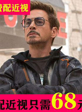 防紫外线近视墨镜男男