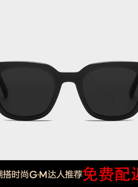 遮阳D形状男女通用近视太阳镜