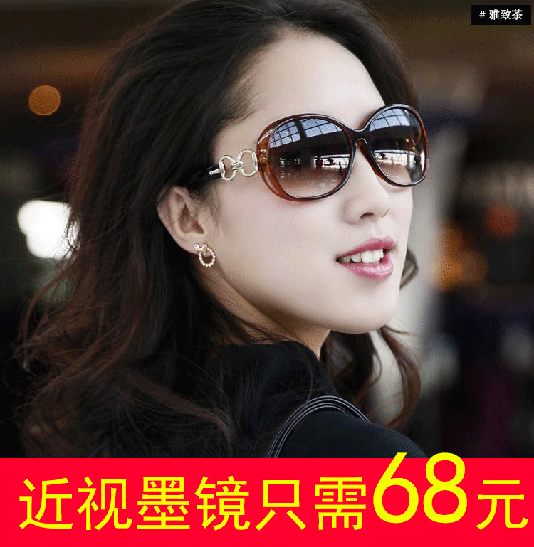 近视墨镜女圆脸防紫外线可配近视成品定制近视太阳镜女有带度数潮