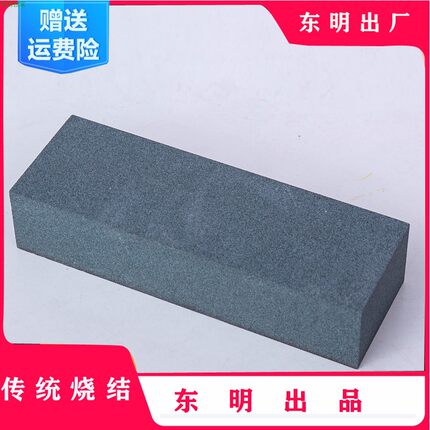 东明传统烧结绿碳粗磨油石碳化硅油石粗磨刀石粗磨开刃磨刀石泡水