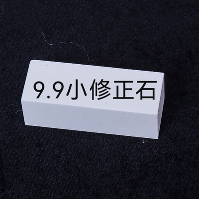东明烧结水平修正油石清洁磨刀石