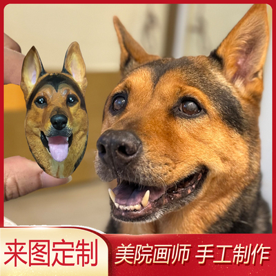 中华田园犬唐狗西高地白梗喜乐蒂牧羊犬定制小狗模型冰箱贴车载