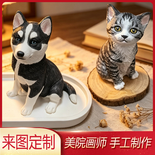 猫咪定制摆件英短美短布偶金渐层橘猫狸花加菲猫车载摆件宠物周边