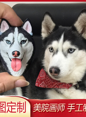哈士奇宠物diy西伯利亚雪橇犬汽车摆件二哈狗狗定制头像创意礼品