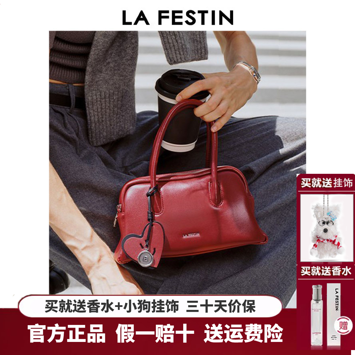 拉菲斯汀小号波士顿嘟嘟包新款夏天红色单肩斜挎包通勤女包手提包