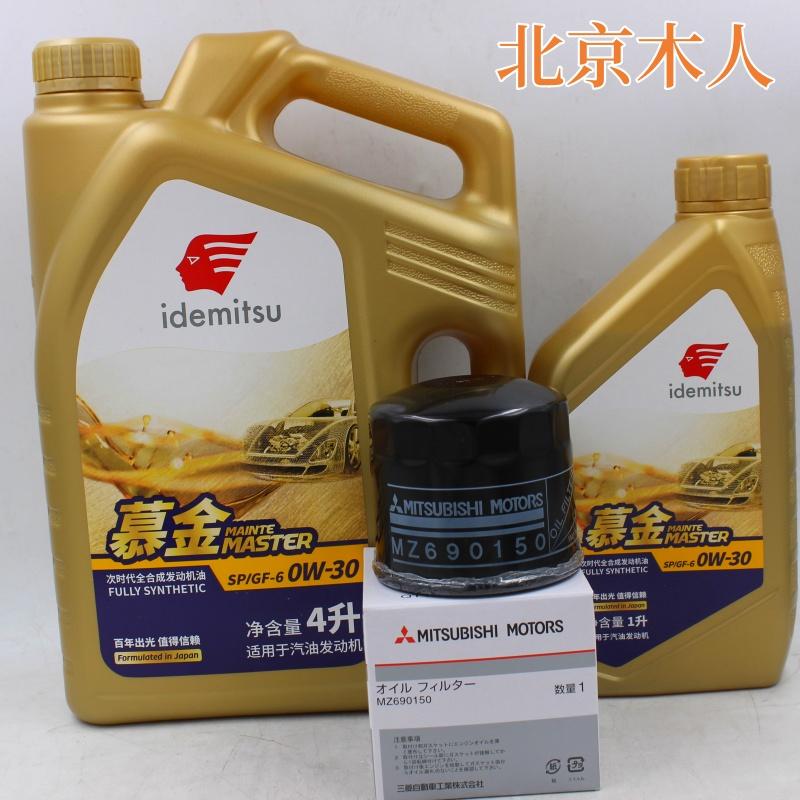 V73V77V87V93V97机油滤芯