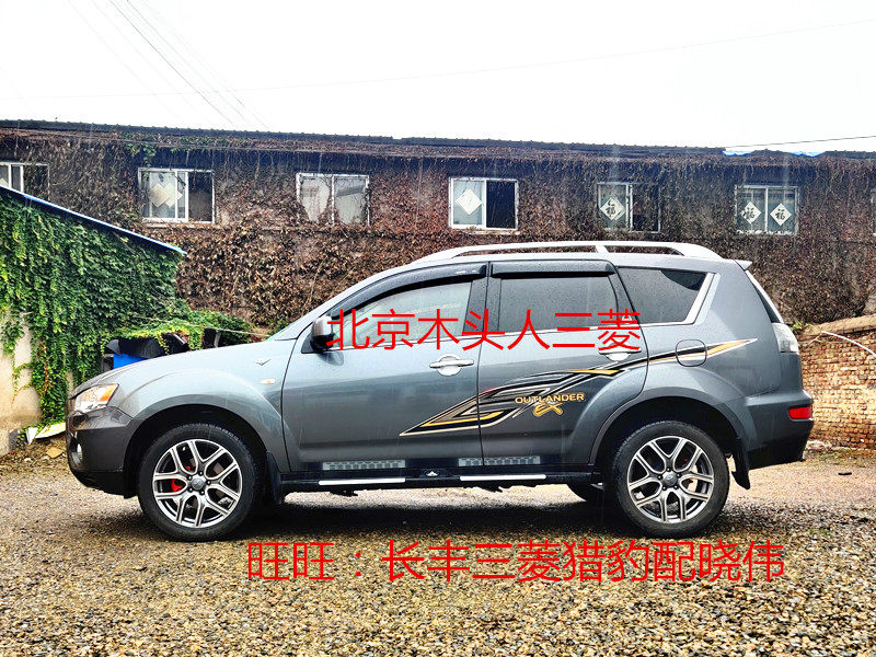 三菱汽车欧蓝德EX劲界劲炫翼神新欧蓝德新劲炫18寸铝合金轮毂轮圈