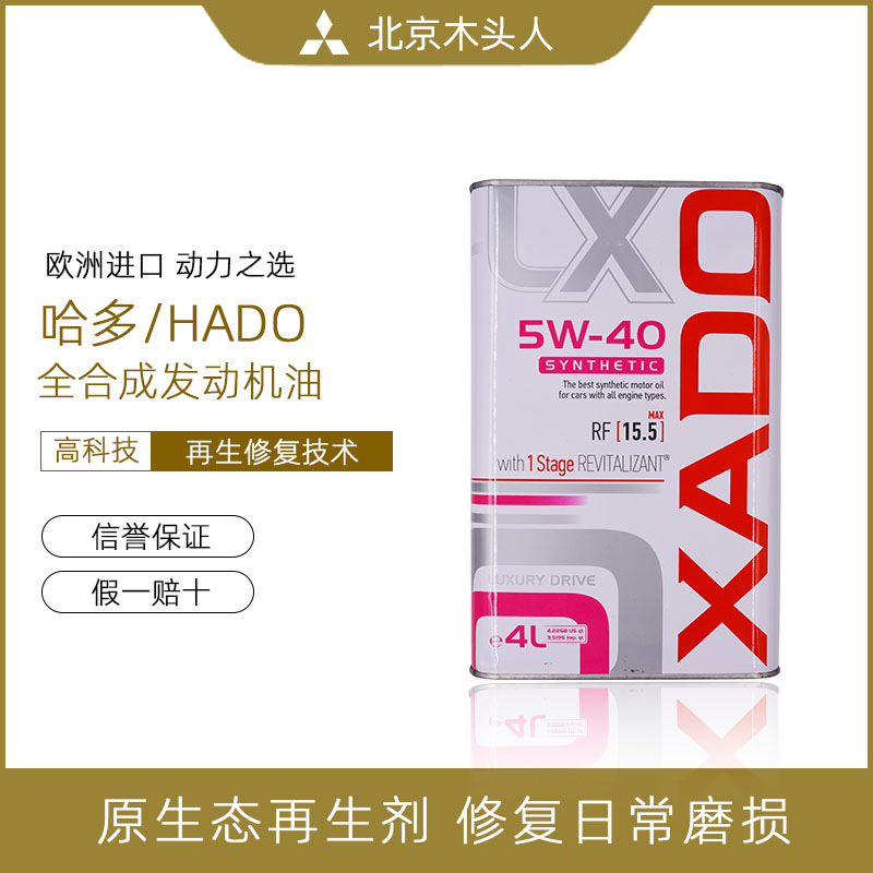 哈多SN 5W-40全合成机油哈多精磁系列5W-40SN全合成机油发动机油