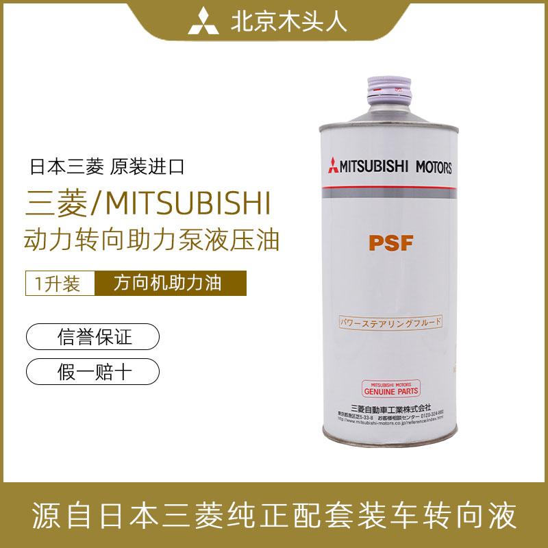 广汽三菱劲炫原装正品空滤空调滤