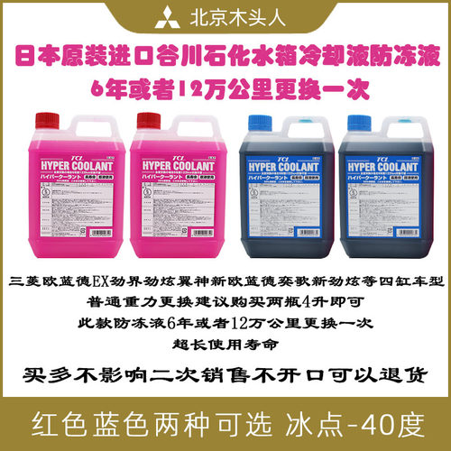 日本原装进口六年十二万公里蓝色