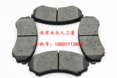 三菱帕杰罗V73V77V87V93前刹车片
