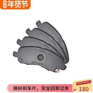 广汽三菱新欧蓝德EX劲炫格蓝迪翼神前轮刹车制动片日本阿基波罗