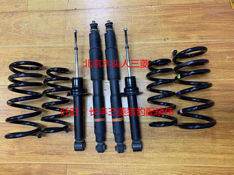 三菱帕杰罗V73V77V87V93V97原车避震器弹簧套装减震器弹簧套