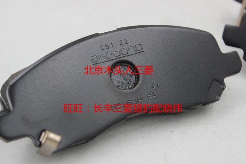 广汽三菱欧蓝德刹车片asx