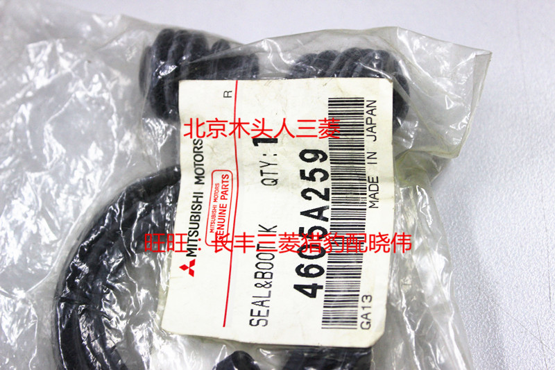 进口三菱新欧蓝德EX劲界劲炫翼神奕歌前刹车分泵制动卡钳修理包