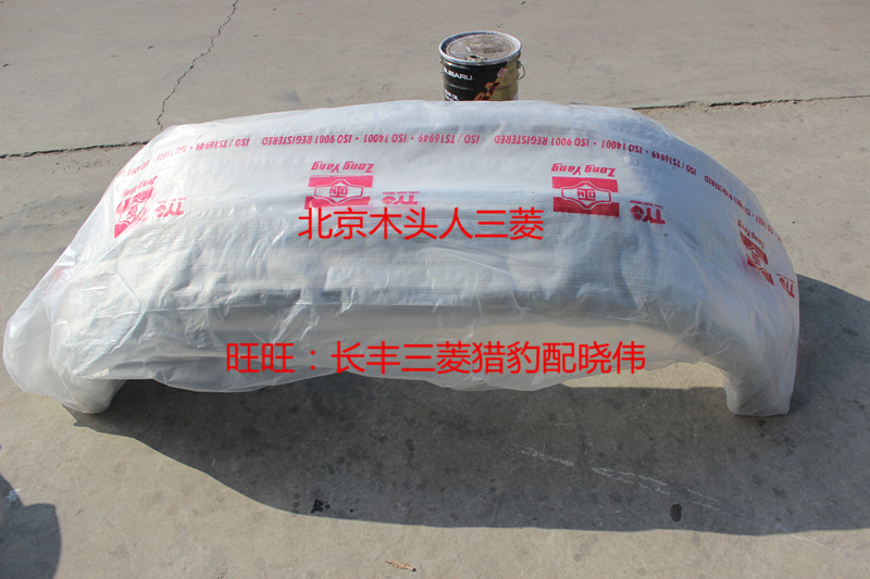 三菱欧蓝德EX劲界劲炫2013/14/15款新欧蓝德前保险杠前杠台湾宗阳