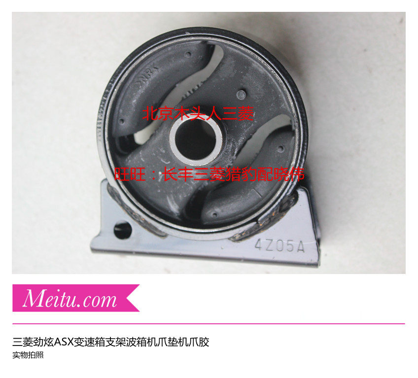 广汽劲炫变速箱胶垫胶蹲波箱胶蹲支架劲炫ASX变速箱支架胶垫原装