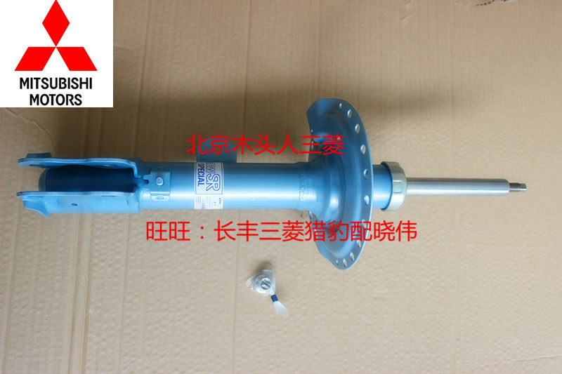 三菱新欧蓝德蓝桶减震器避震器新款欧蓝德气压减震器运动款