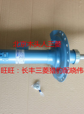 三菱欧蓝德减震器新款气压