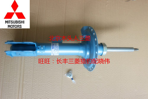三菱欧蓝德减震器新款气压
