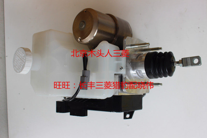 三菱帕杰罗V73刹车总泵助力泵V97V77V93ABS泵制动总泵V93刹车总泵