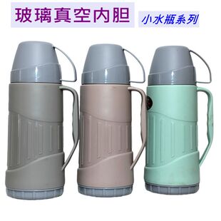 玻璃内胆真空保温杯玻璃胆保温壶双层隔热真空保暖杯保温水杯水瓶