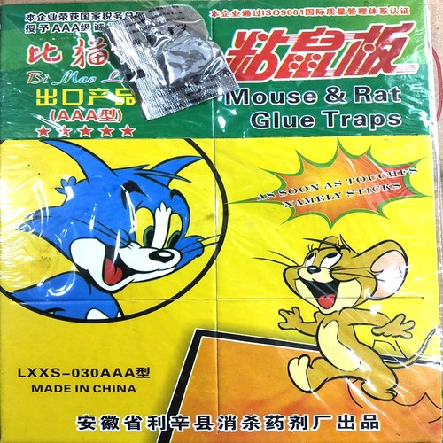 灭鼠神器老鼠贴比猫灵回馈促销