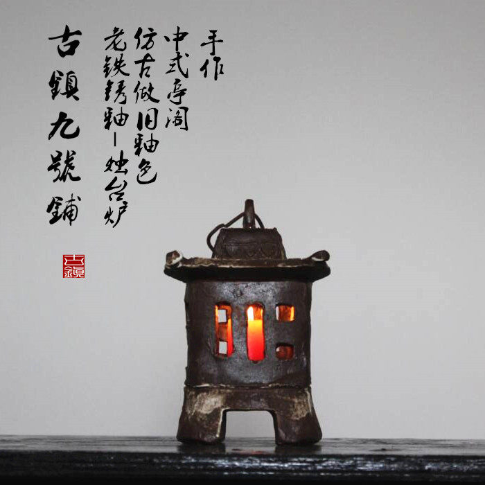 仿古陶瓷烛台中式楼台亭阁复古灯笼烛台茶道香薰炉禅意家居摆件