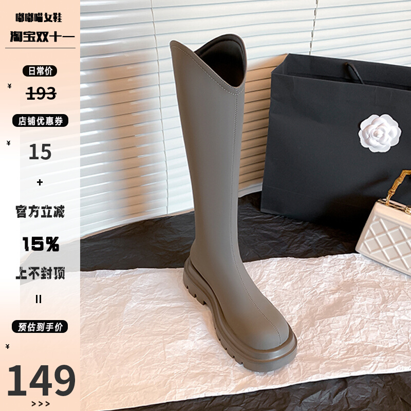 法式英伦风长靴女V口磨砂厚底小腿粗高筒靴大尺码后拉炼长筒靴粗