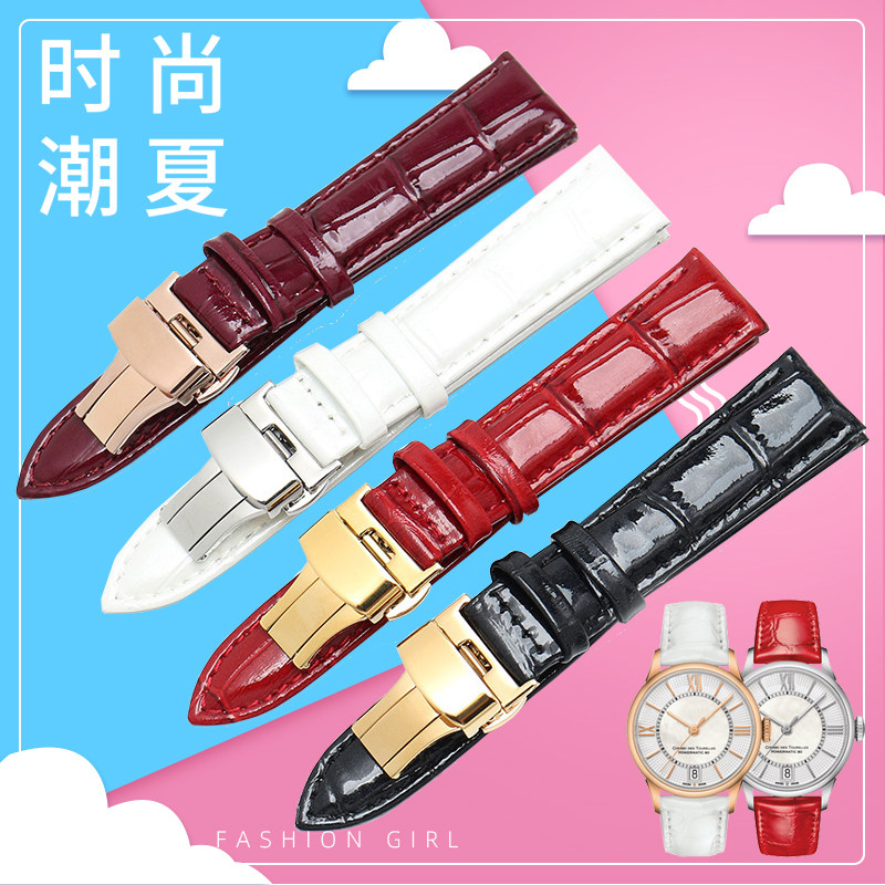 亮光面牛皮真皮手表带