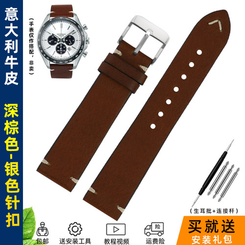 2025新款代用适用适配精工PROSPEX系列熊猫款SSC813P1 SSC909P1意