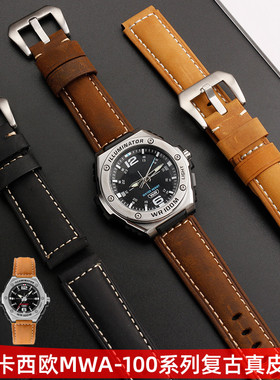 适配卡西欧MWA-100HD-1A/2A手表男磨砂复古学生真皮表带凸口20mm