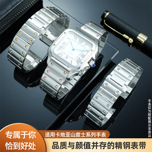 适用卡地亚山度士钢带男桑托斯WSSA0009 WHSA0010精钢手表带21mm