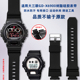 卓磊适配卡西欧GD X6900手表带男G SHOCK大三眼树脂硅胶表带配件