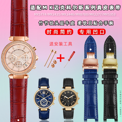 适配适配MK女表真皮表带