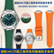 适配IWC万国手表男工程师系列IW328903 氟橡胶手表带 IW328901时尚