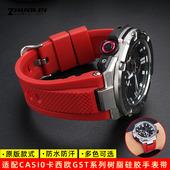 适用卡西欧GST S310树脂硅胶手表带男 400G B100钢铁之心GST W300
