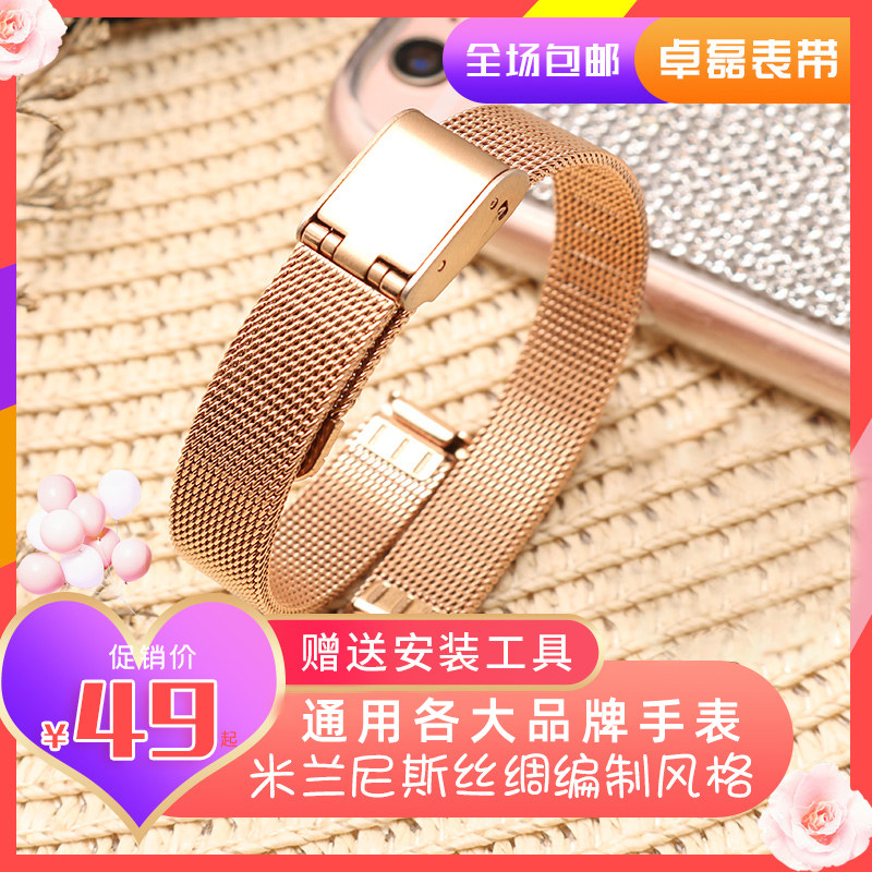 通用女士表链小号精钢学生防水