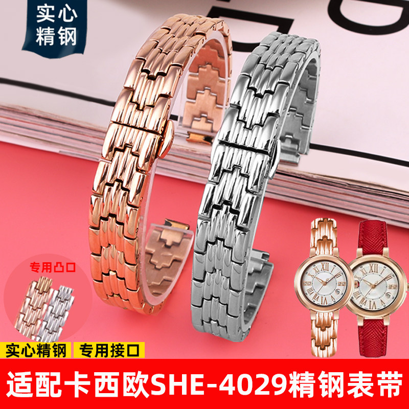 适配Casio卡西欧女不锈钢手表带SHE-4029凸口sheen小号蝴蝶扣表链