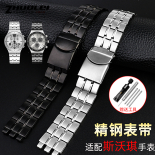 男手表带女金属钢表链17 19 20 21mm适配Swatch斯沃琪YCS YVS YCS