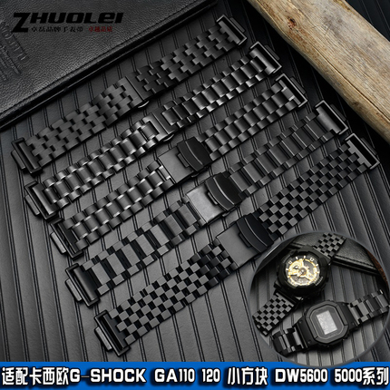 Adapted Casio G-SHOCK watch with steel band DW5600/5000/DW6900 small block GA110 120