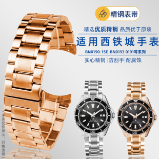 适配西铁城手表弯口不锈钢表带BN0193光动能BN0190男蝴蝶扣表链22