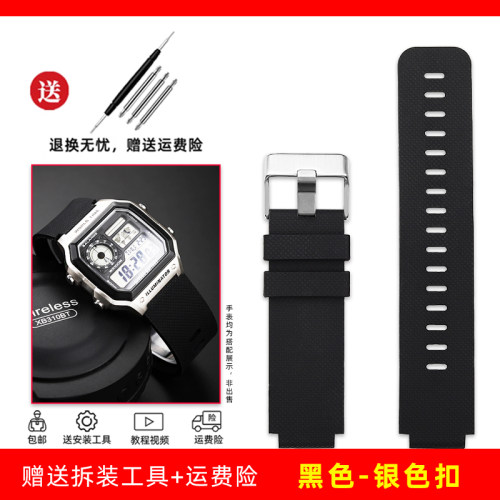 2025新款代用适用适用卡西欧小方块AE1200/1300 SGW400 AQ-150W改