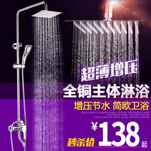【13年工厂老店】卫浴混水阀套装