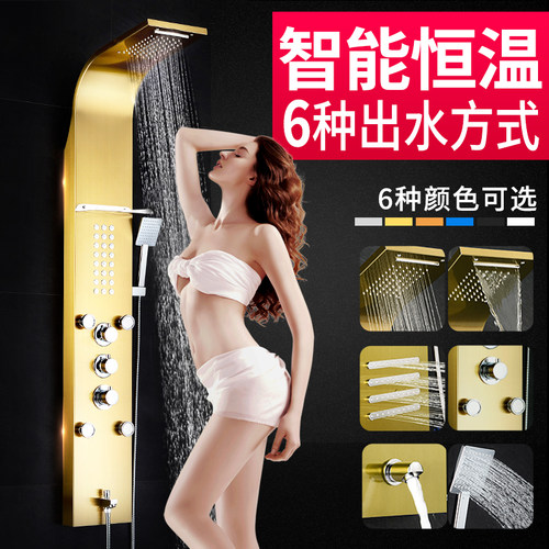 【13年工厂老店】智能恒温沐浴器