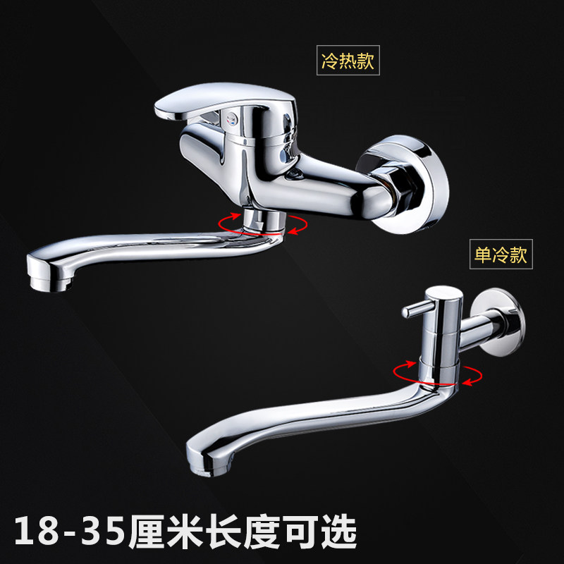 【13年工厂老店】入墙冷热水龙头