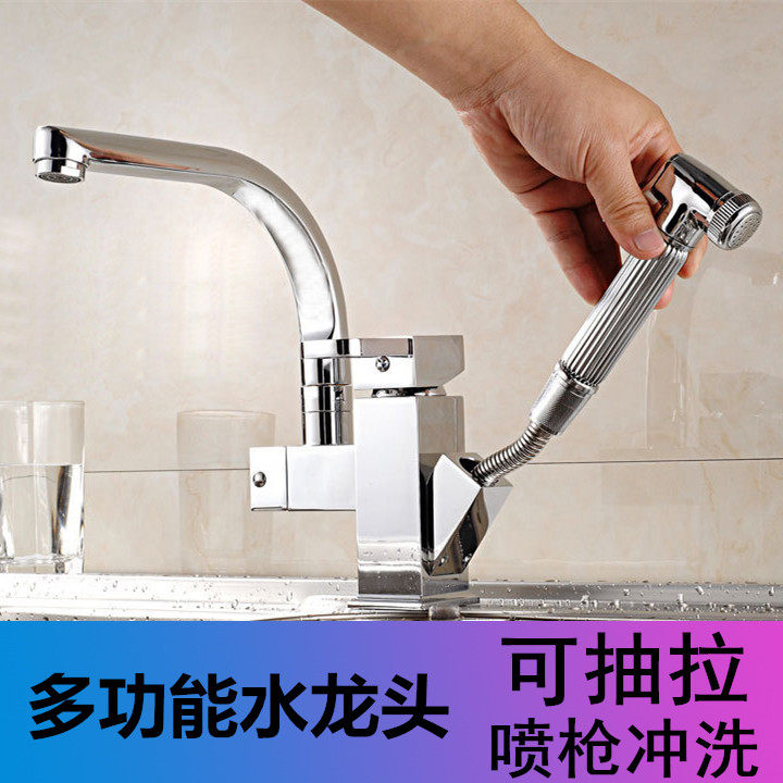 伸拉式水龙头厨房冷热洗菜盆洗碗池可旋转水槽全铜多功能抽拉龙头