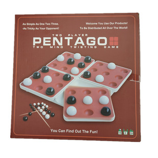 益智玩具旋转五子棋儿童桌面对弈游戏互动棋牌亲子游戏玩具五连珠