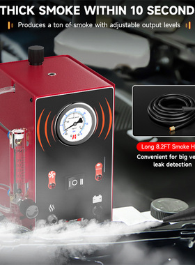 ANCEL S300汽车烟雾泄漏仪12V烟雾发生器 EVAP管道泄漏定位分析仪