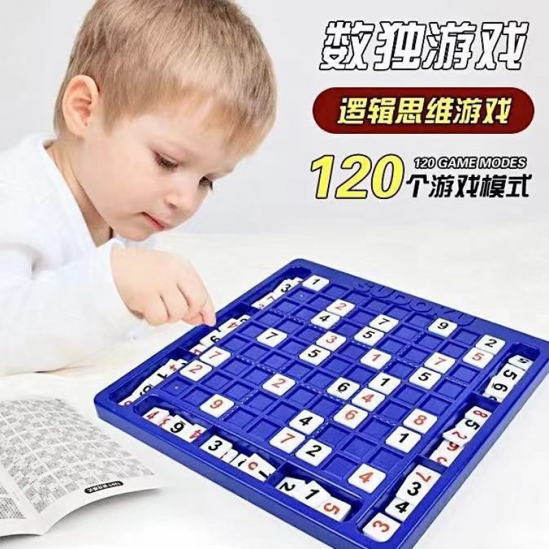 儿童益智桌面九数宫格